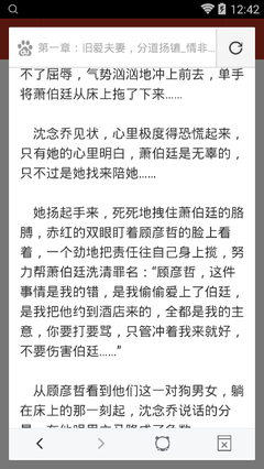 赌nba篮球赛app下载